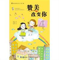 对已经成家有了孩子的儿子说的话？游戏画面