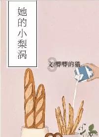 逗小猴开心系列181